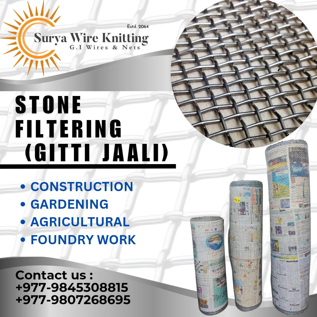 Jali , SS Sieve